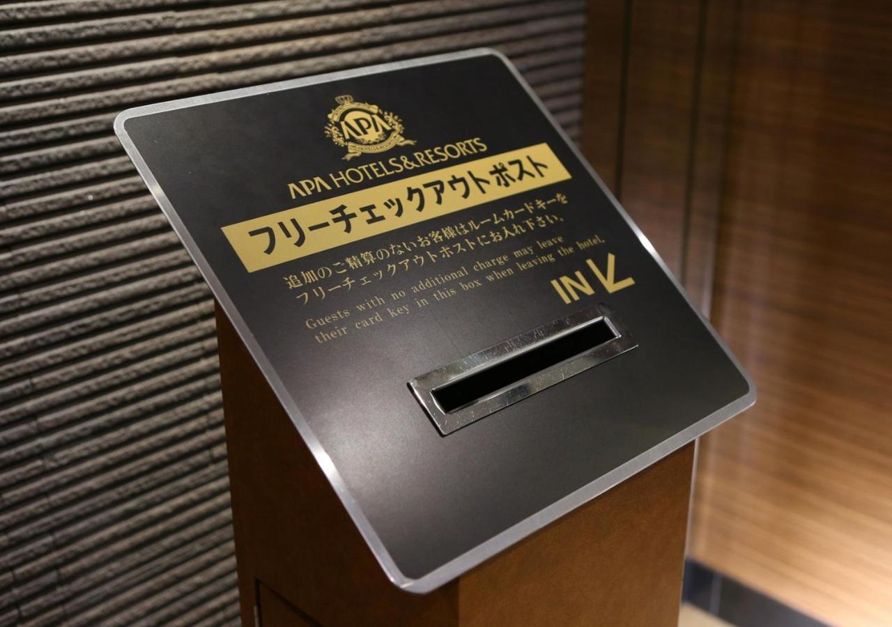 Apa Hotel Nagasaki Ekimae Luaran gambar
